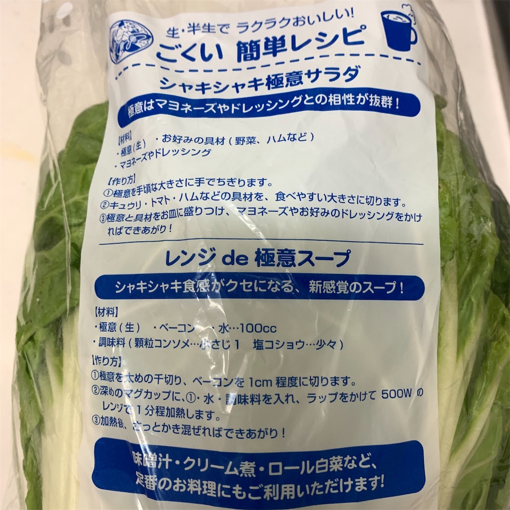 f:id:keikostyle:20211215133631j:image