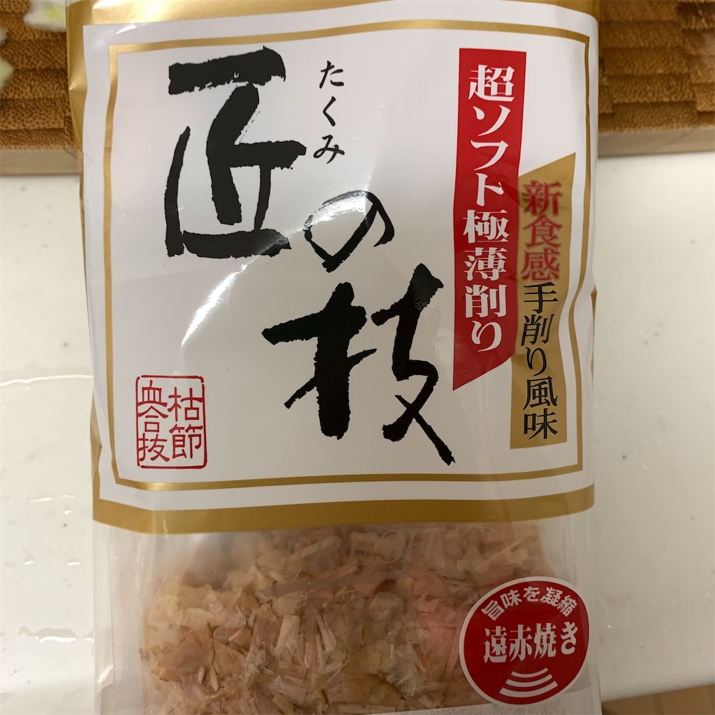 f:id:keikostyle:20211215133633j:image