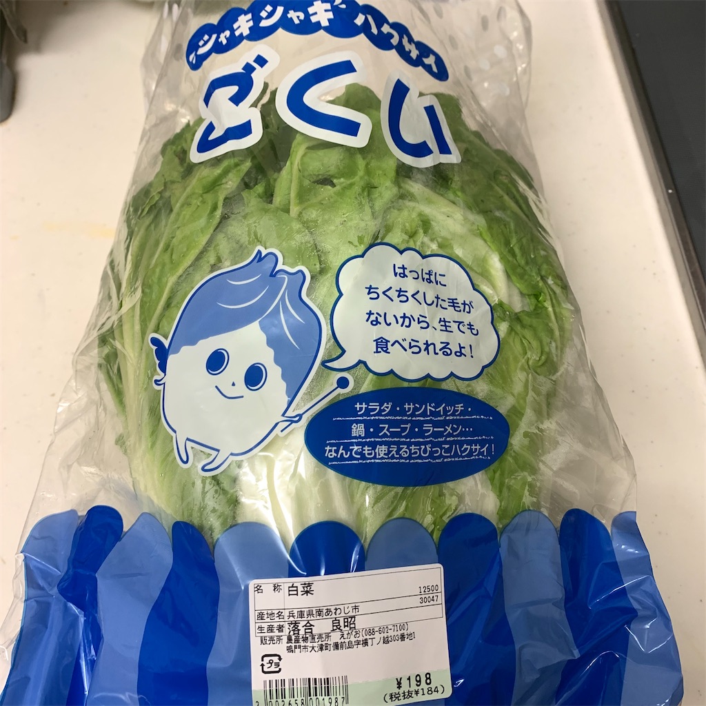 f:id:keikostyle:20211215133636j:image