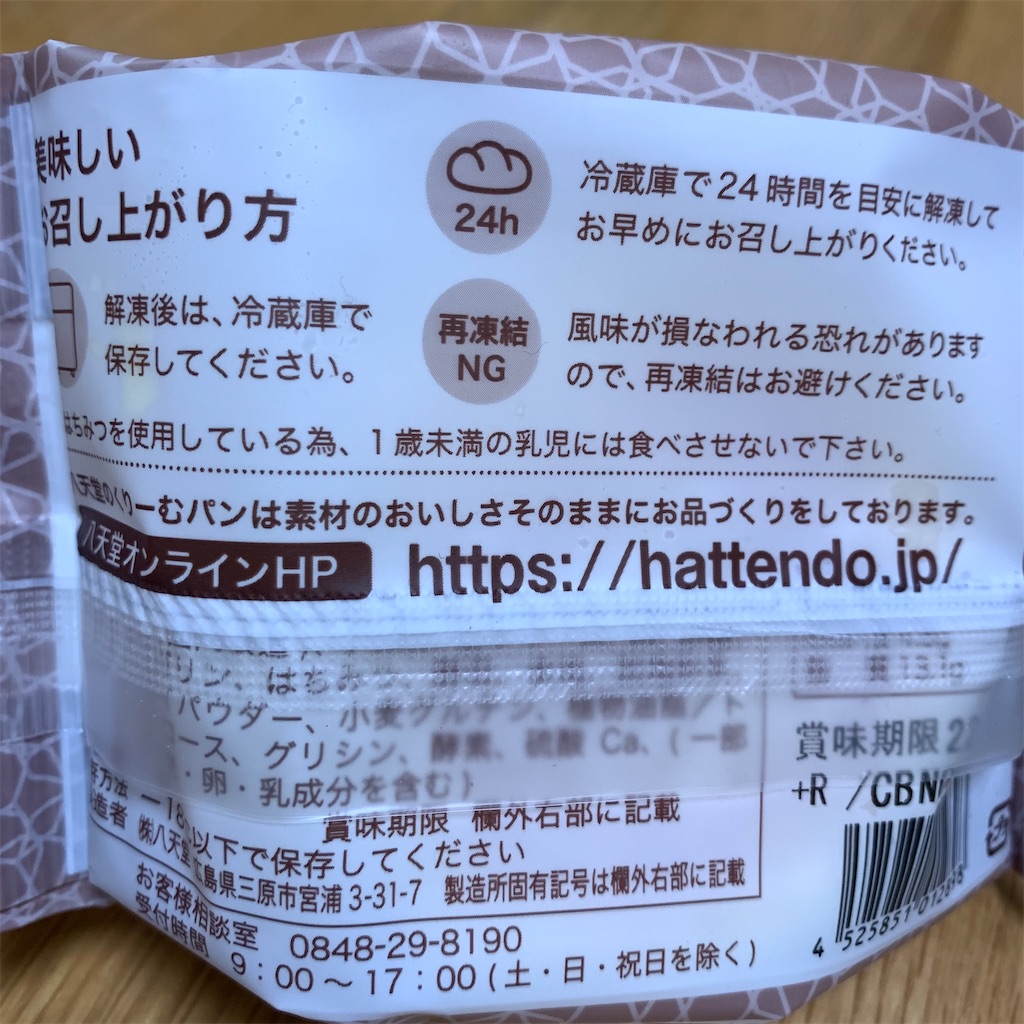 f:id:keikostyle:20211217192726j:image