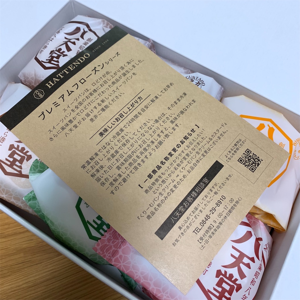 f:id:keikostyle:20211217192749j:image