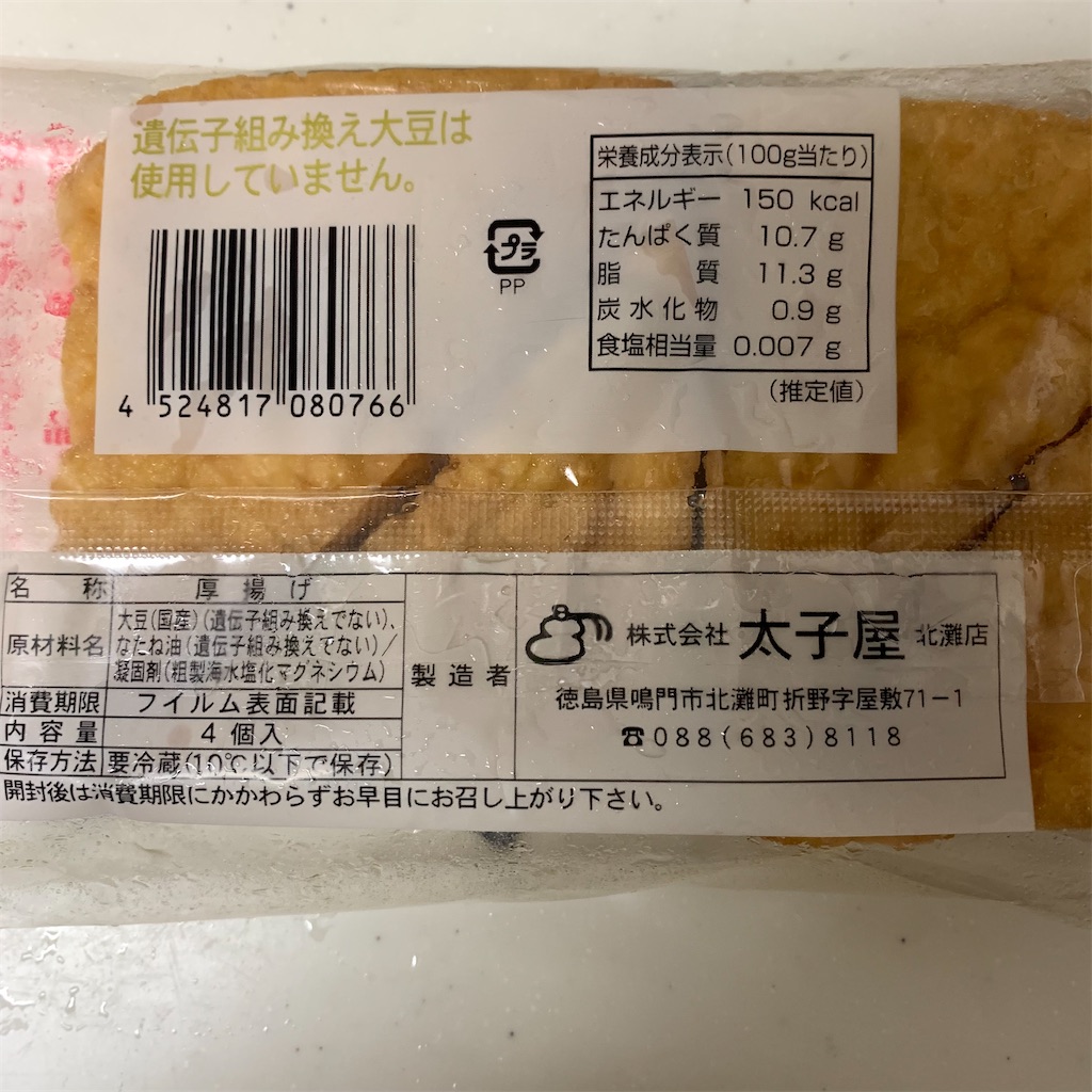 f:id:keikostyle:20211219101013j:image