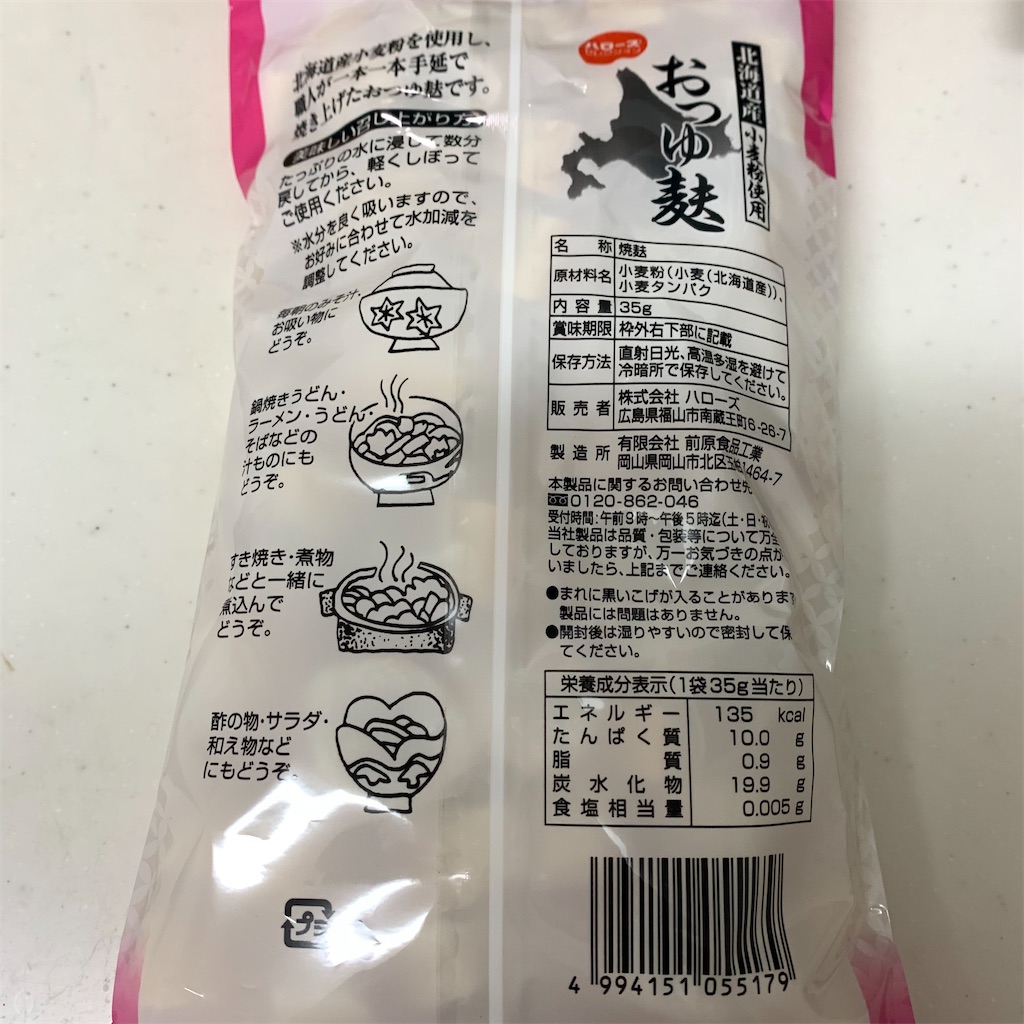 f:id:keikostyle:20211219101022j:image