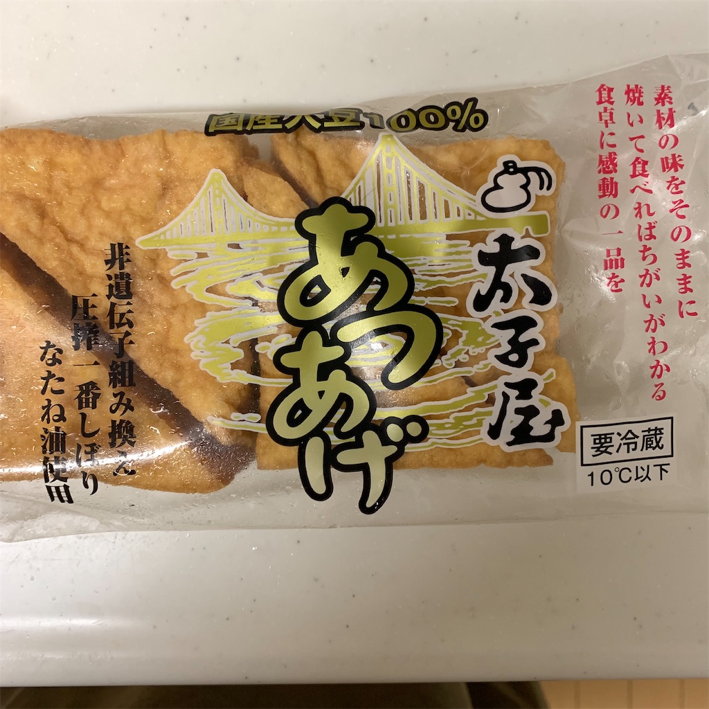 f:id:keikostyle:20211219101025j:image