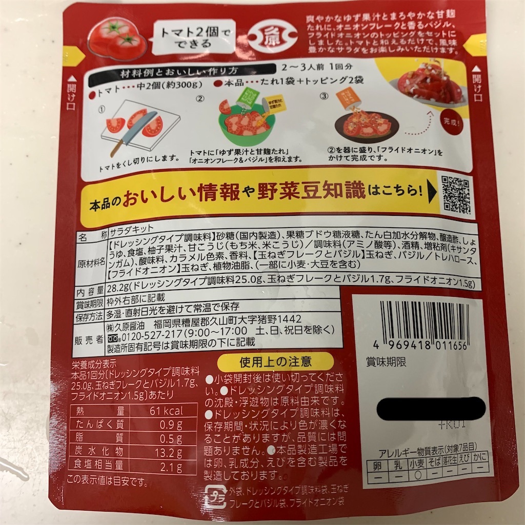 f:id:keikostyle:20211219232046j:image