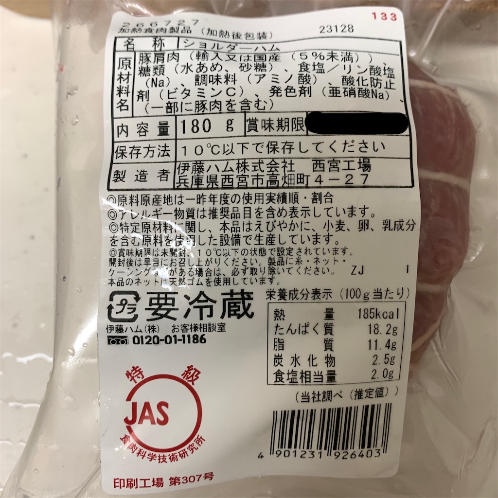 f:id:keikostyle:20211222103043j:image