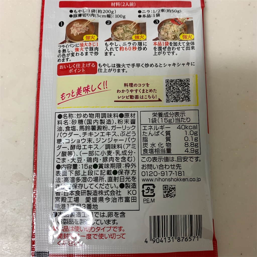 f:id:keikostyle:20211222145449j:image