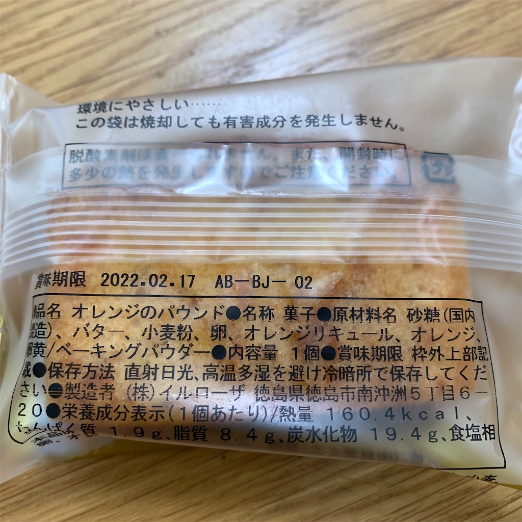 f:id:keikostyle:20211224120943j:image