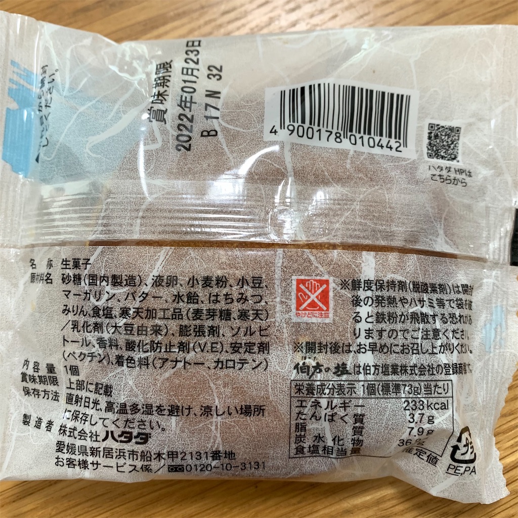 f:id:keikostyle:20211224121012j:image