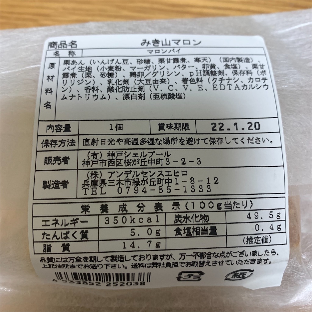 f:id:keikostyle:20211226213404j:image