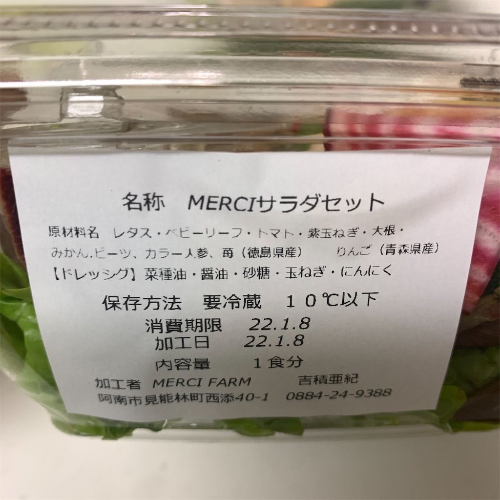 f:id:keikostyle:20220108202848j:image