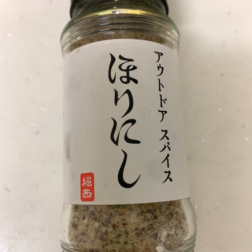 f:id:keikostyle:20220118085539j:image