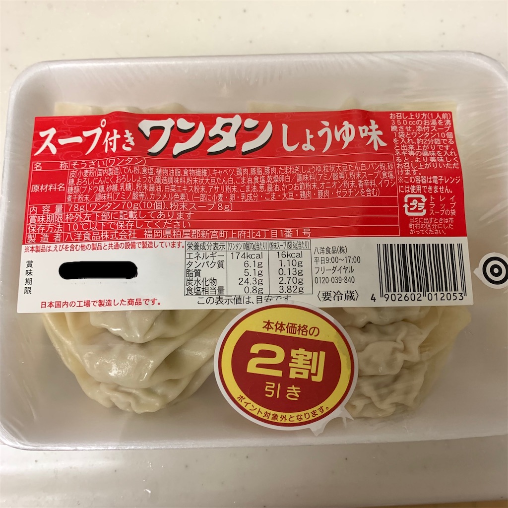 f:id:keikostyle:20220118085554j:image