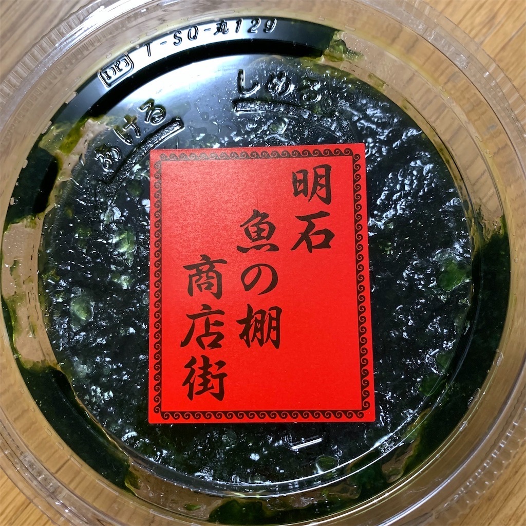 f:id:keikostyle:20220118085701j:image