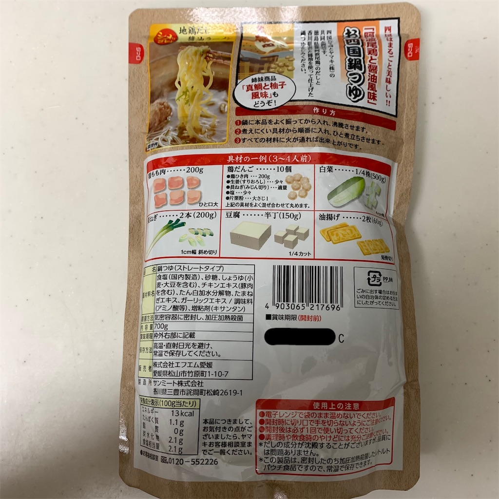 f:id:keikostyle:20220119193918j:image