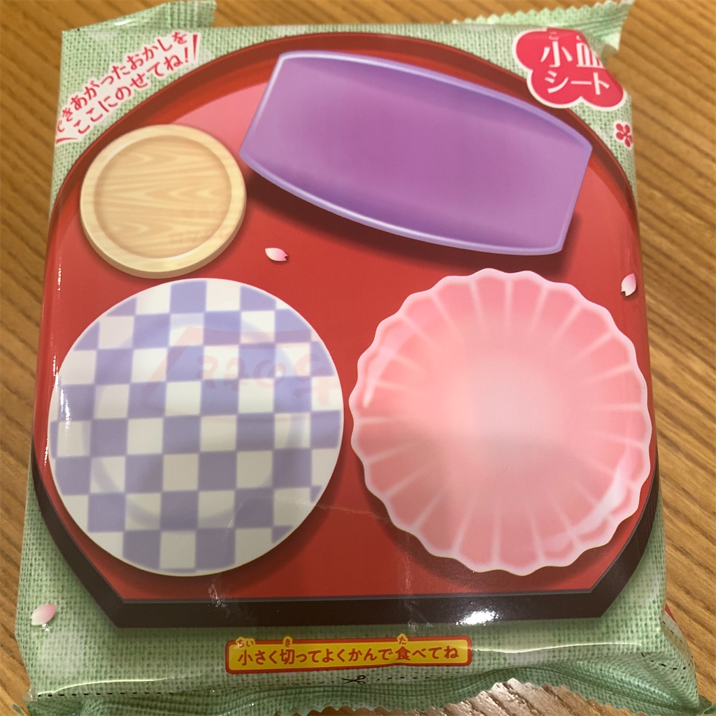 f:id:keikostyle:20220125201829j:image