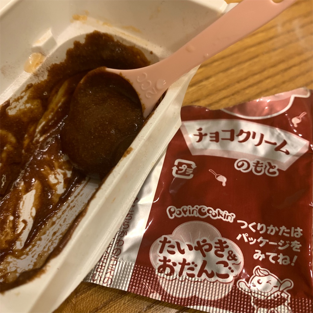 f:id:keikostyle:20220125201835j:image