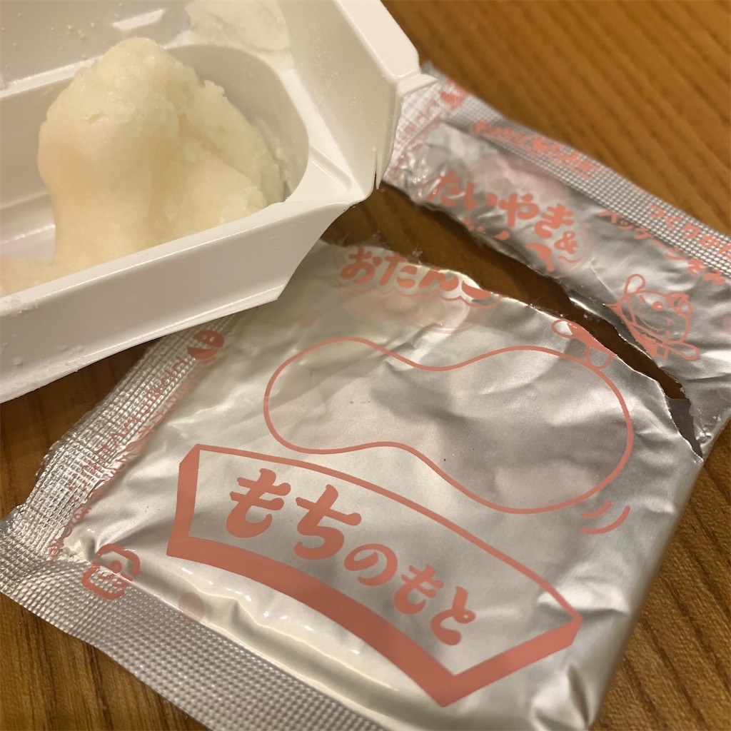 f:id:keikostyle:20220125201849j:image