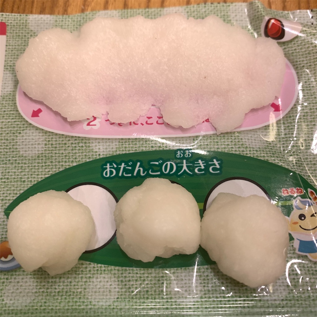 f:id:keikostyle:20220125201924j:image