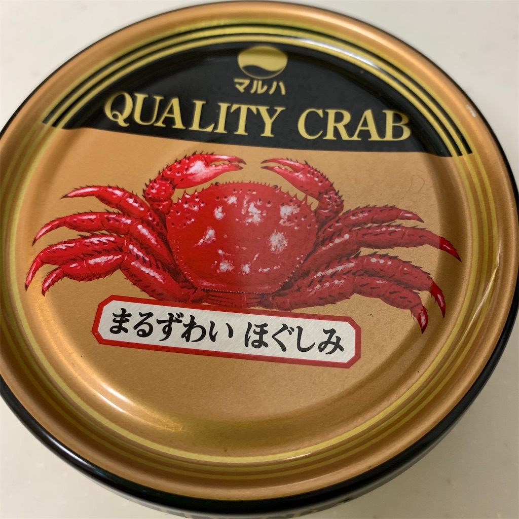 f:id:keikostyle:20220126191852j:image
