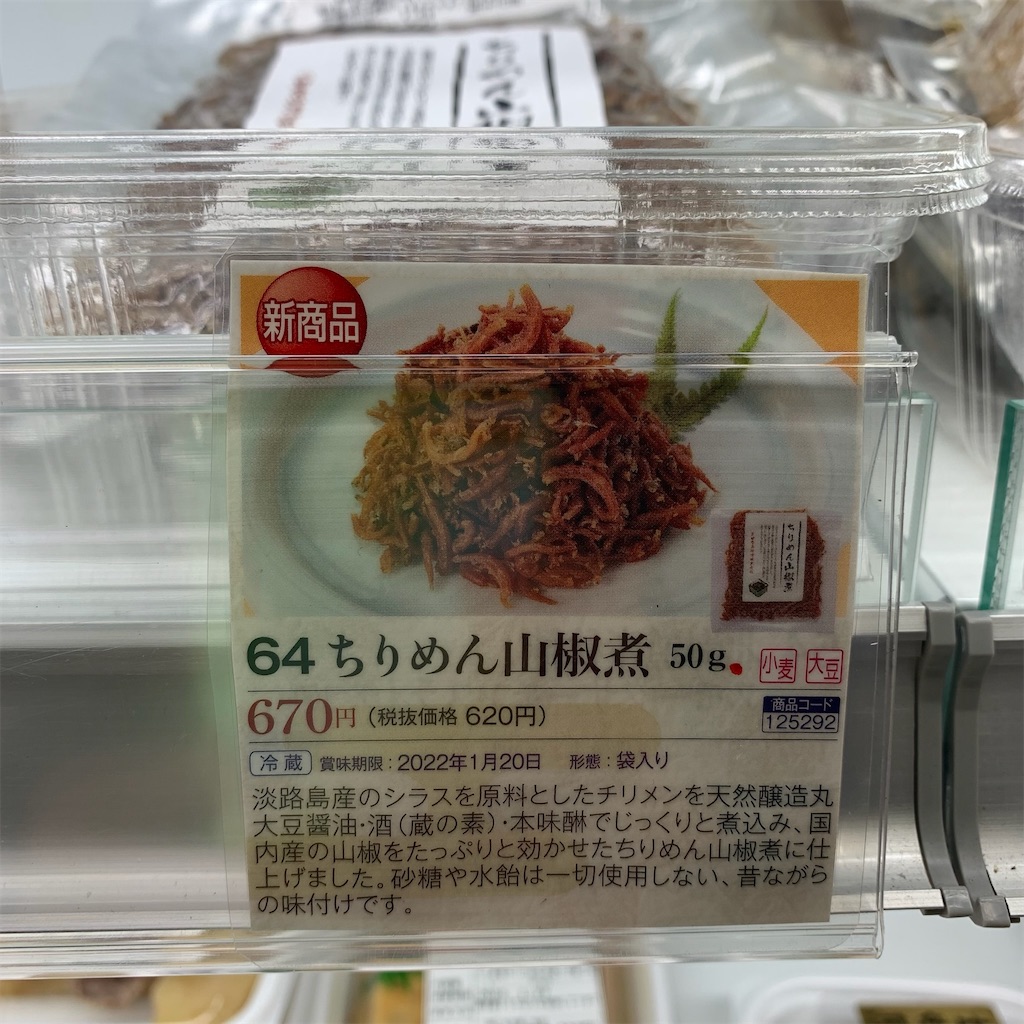 f:id:keikostyle:20220126192042j:image