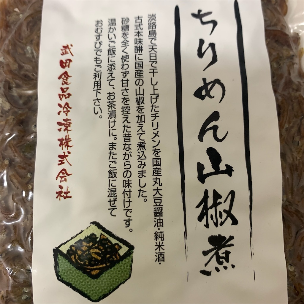 f:id:keikostyle:20220126192048j:image