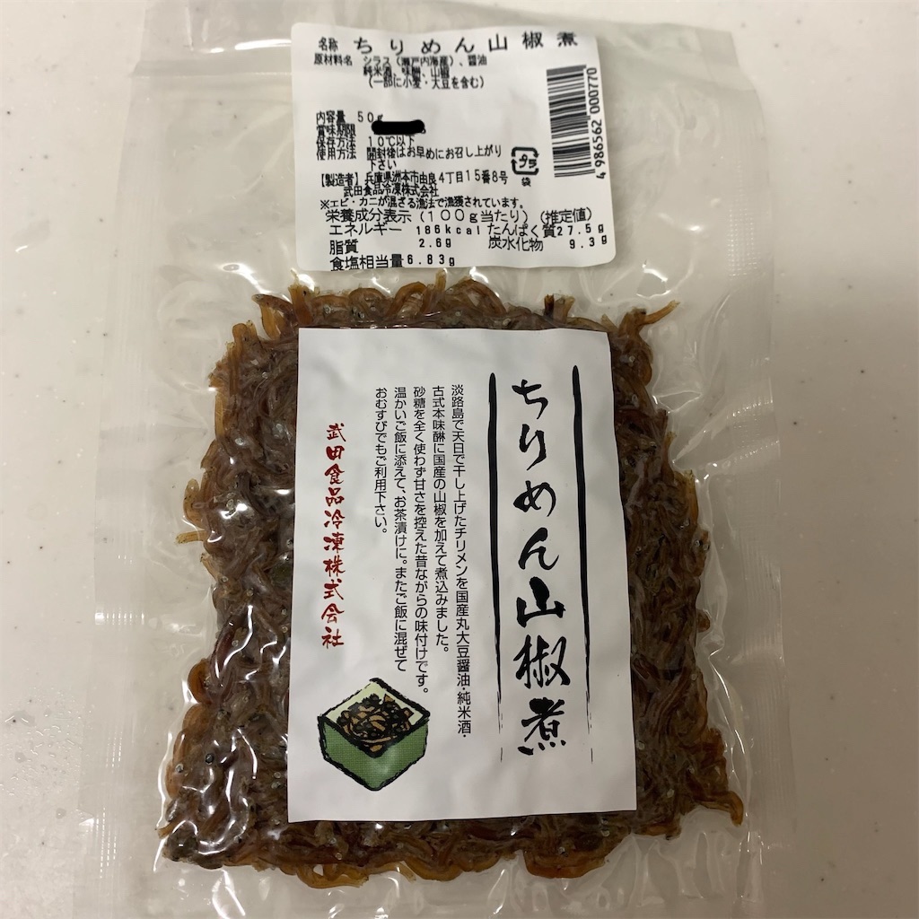 f:id:keikostyle:20220126192151j:image