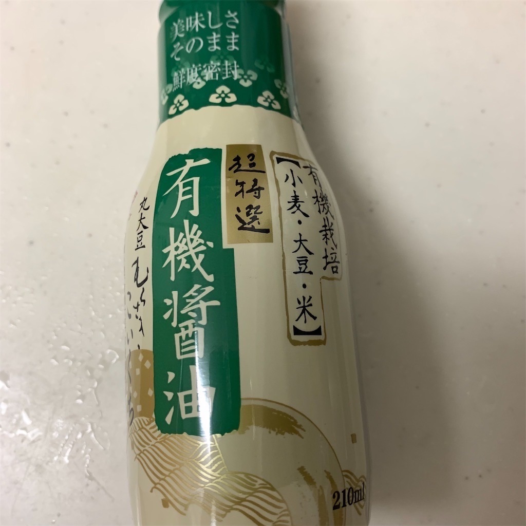f:id:keikostyle:20220126192454j:image