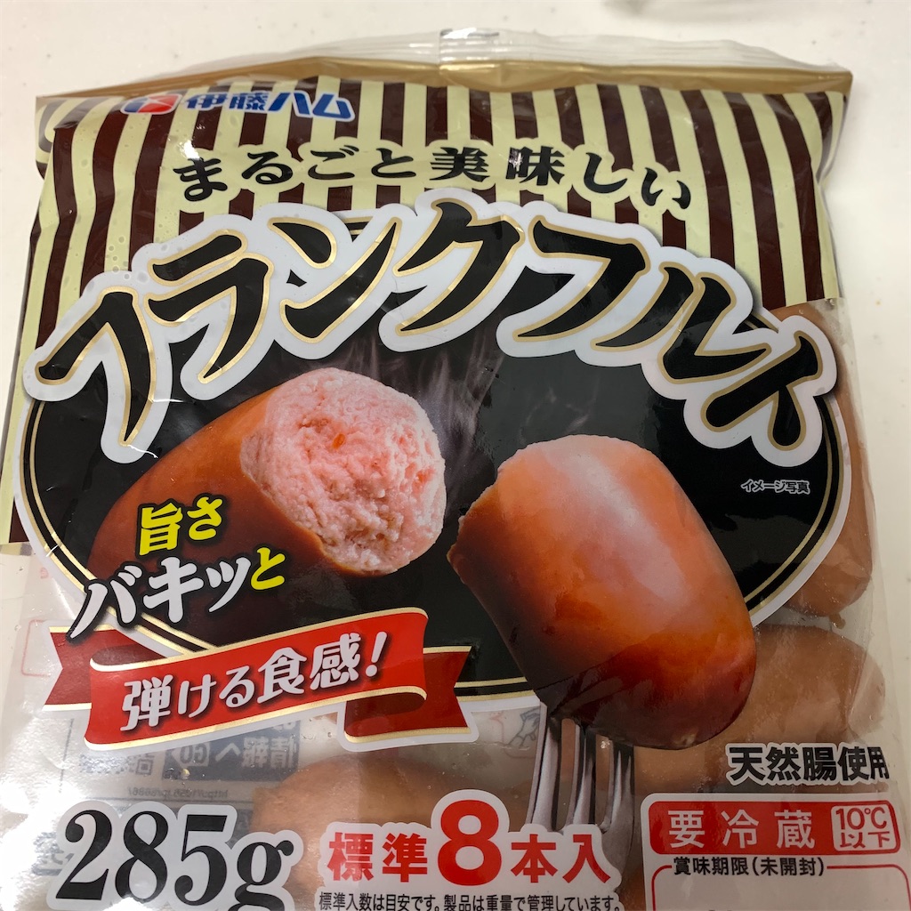 f:id:keikostyle:20220131194846j:image