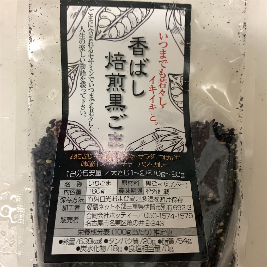 f:id:keikostyle:20220131195541j:image