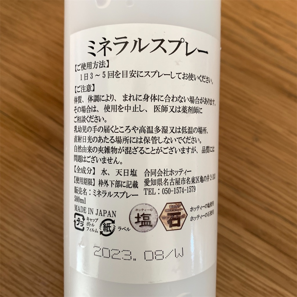 f:id:keikostyle:20220204095705j:image