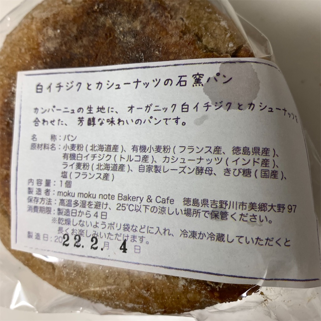 f:id:keikostyle:20220206150530j:image