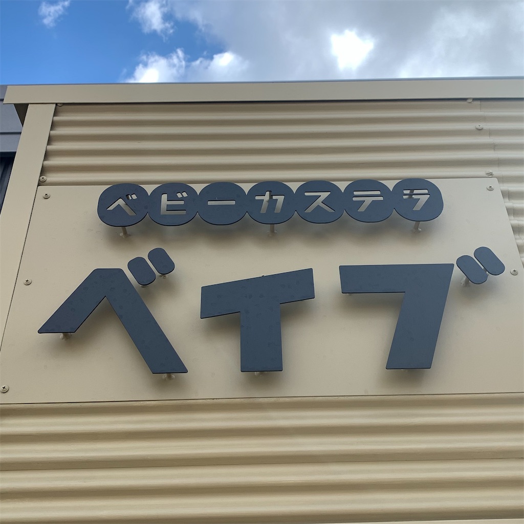 f:id:keikostyle:20220206151234j:image