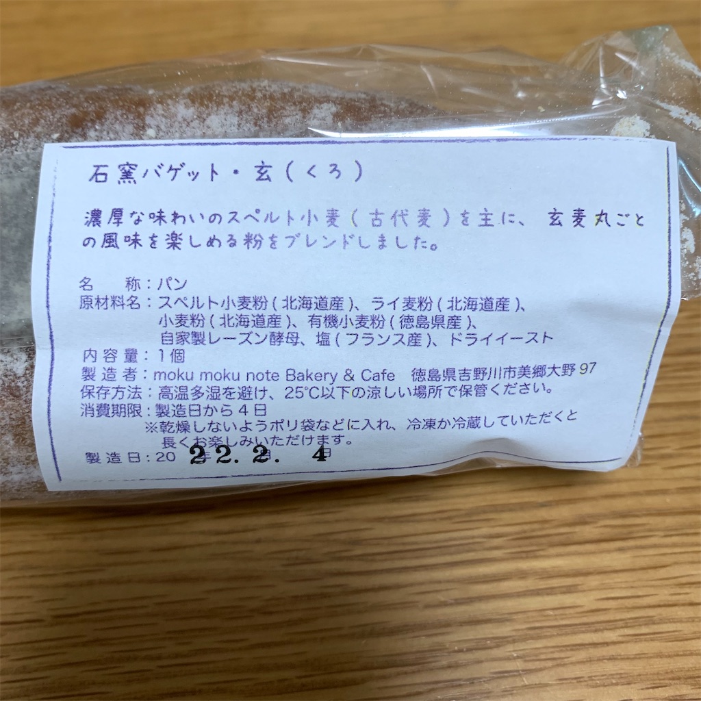 f:id:keikostyle:20220206152946j:image