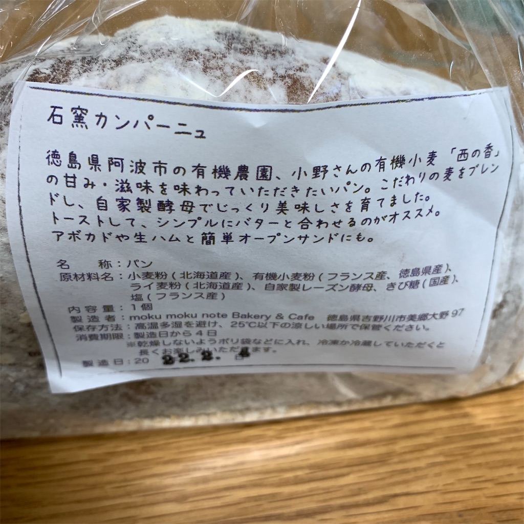 f:id:keikostyle:20220206153001j:image