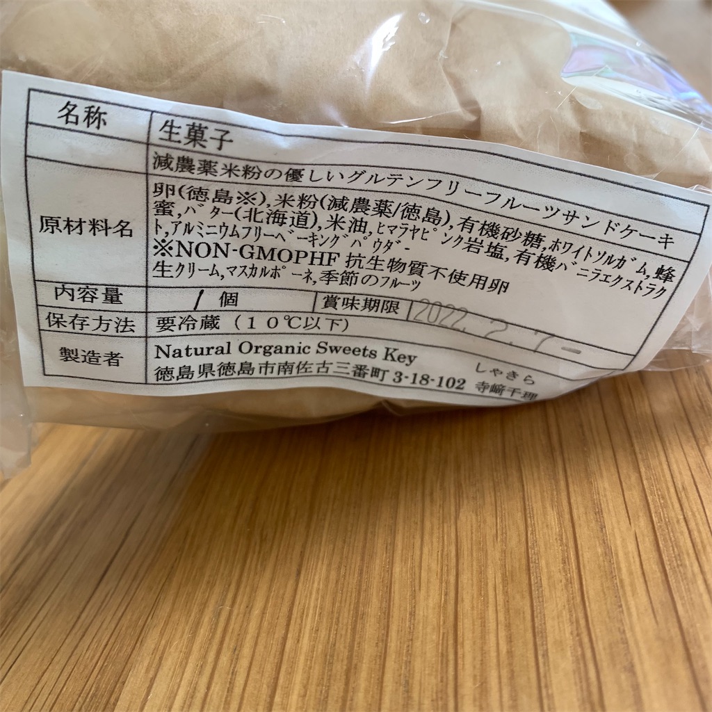 f:id:keikostyle:20220207141818j:image