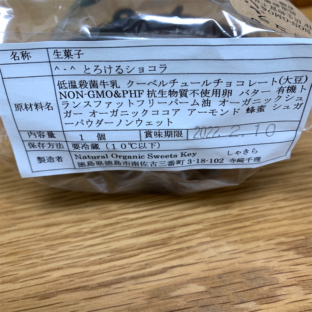 f:id:keikostyle:20220209111107j:image