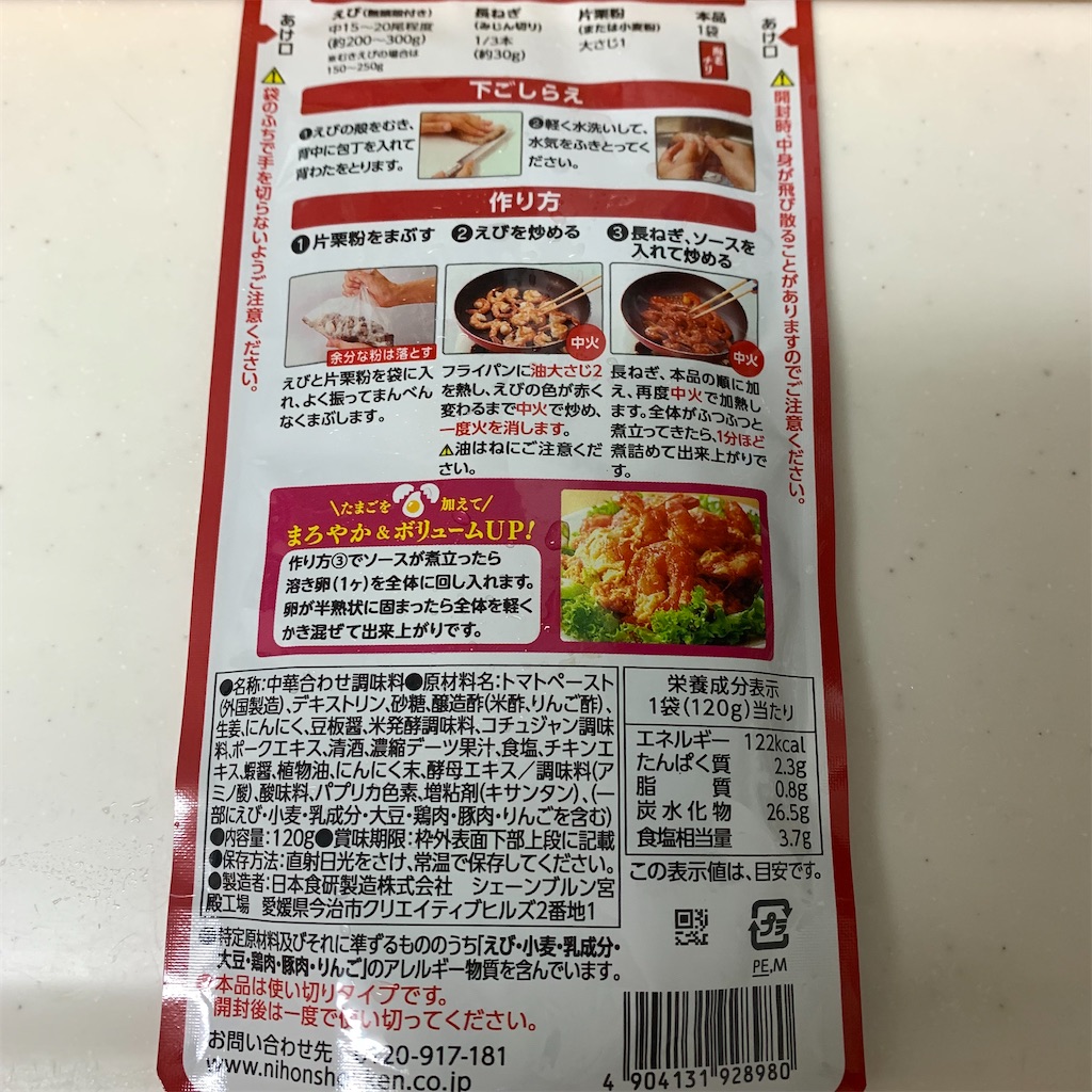 f:id:keikostyle:20220210091230j:image