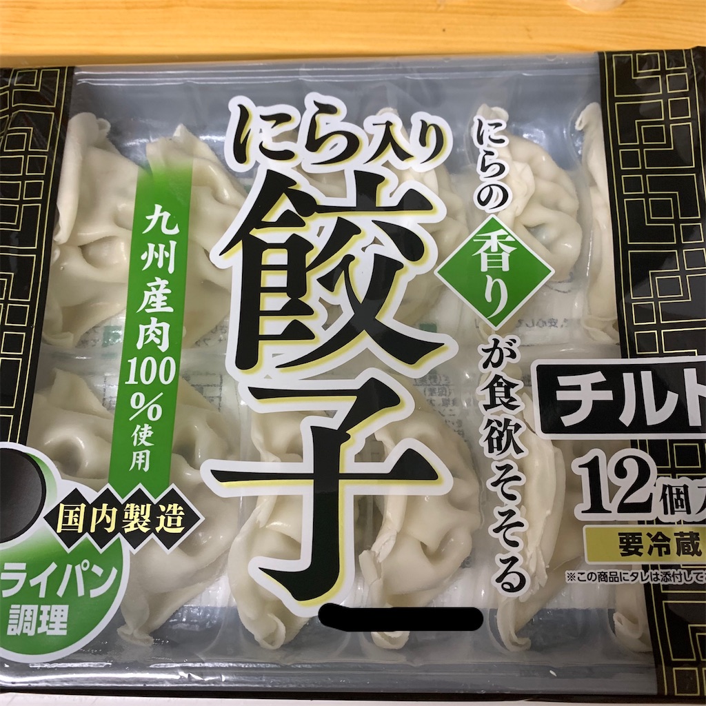 f:id:keikostyle:20220210091906j:image