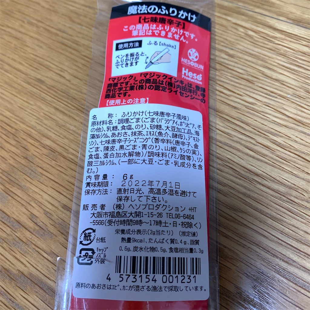 f:id:keikostyle:20220213193613j:image