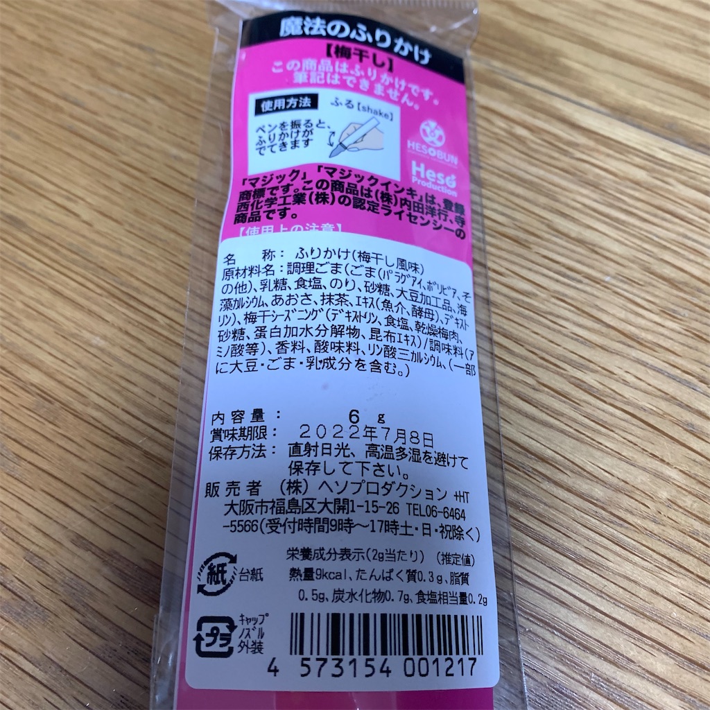 f:id:keikostyle:20220213193631j:image