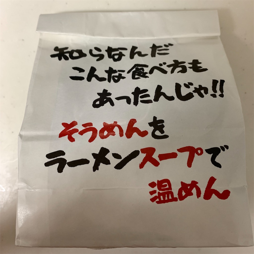 f:id:keikostyle:20220214082800j:image