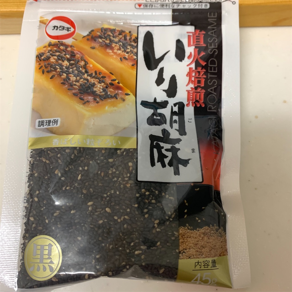 f:id:keikostyle:20220215100529j:image