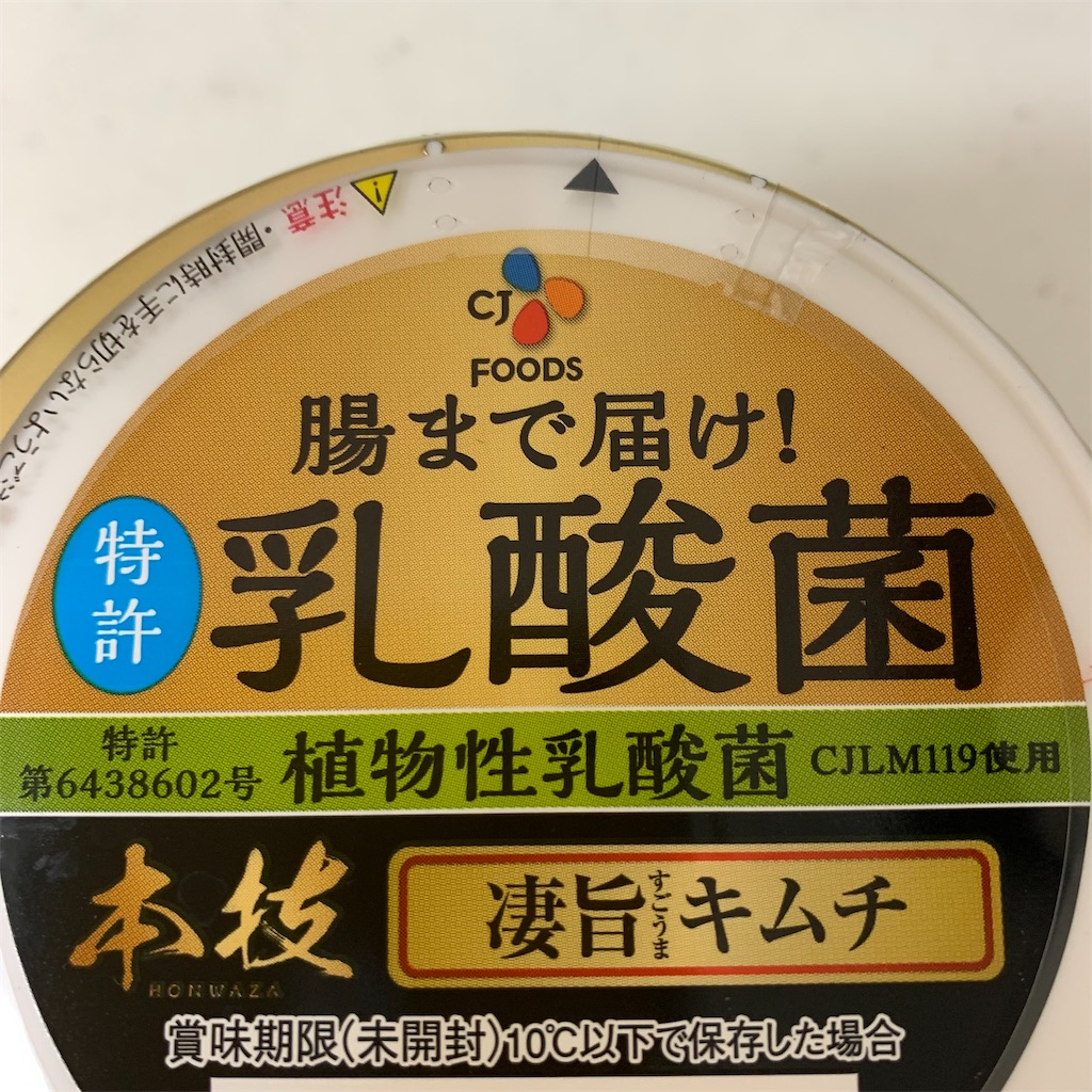 f:id:keikostyle:20220218143109j:image