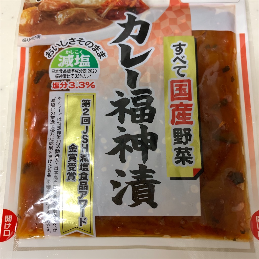 f:id:keikostyle:20220218213942j:image