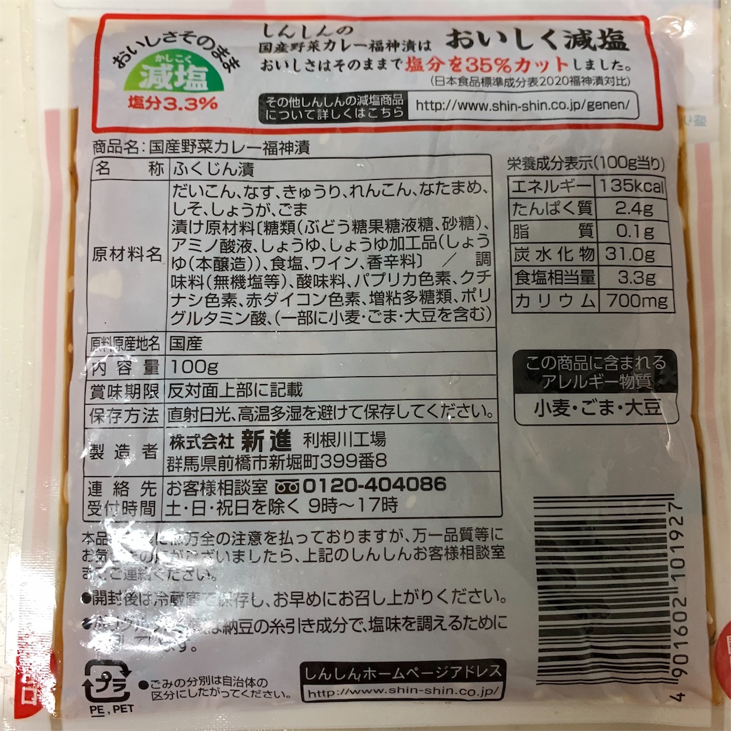 f:id:keikostyle:20220218213954j:image