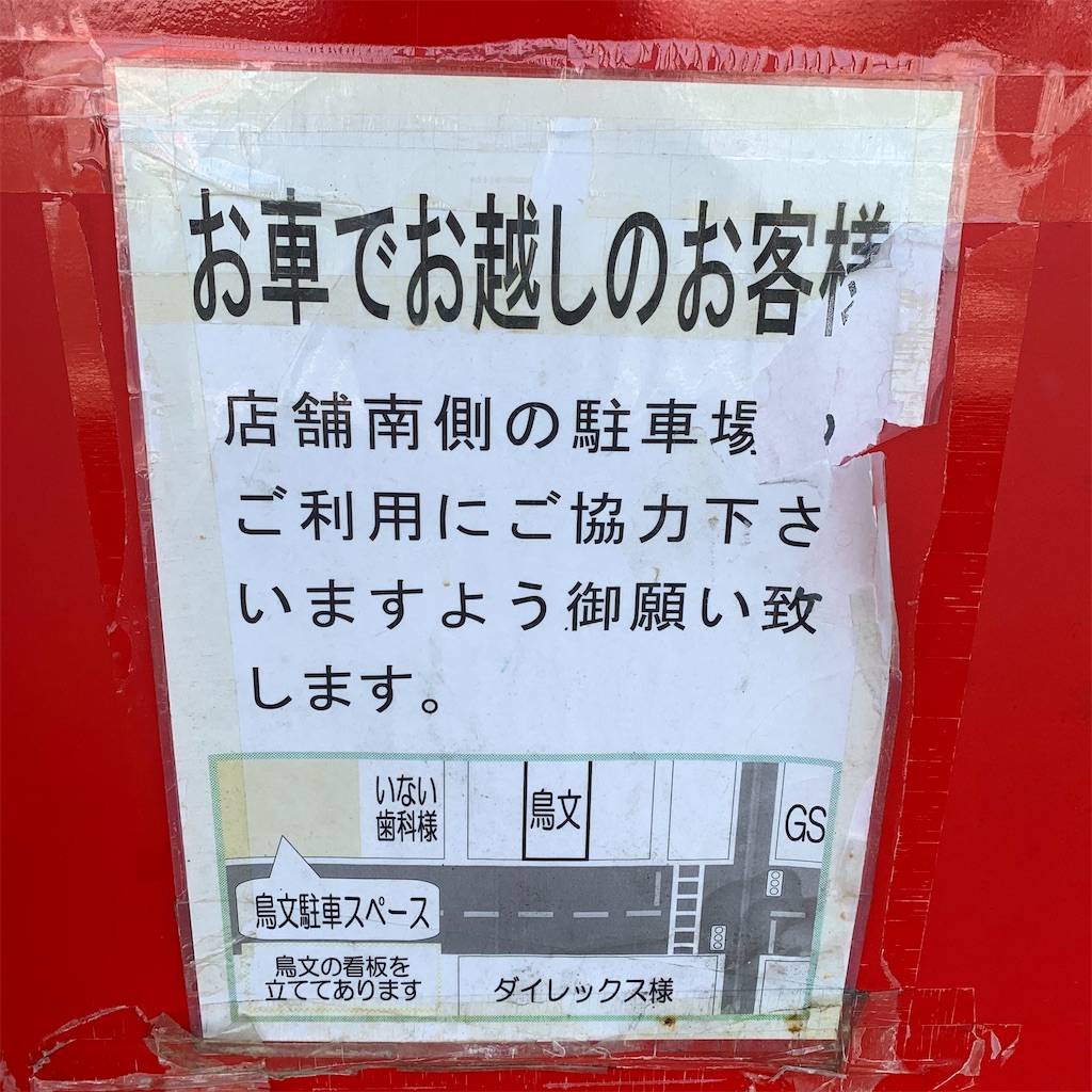 f:id:keikostyle:20220420160920j:image