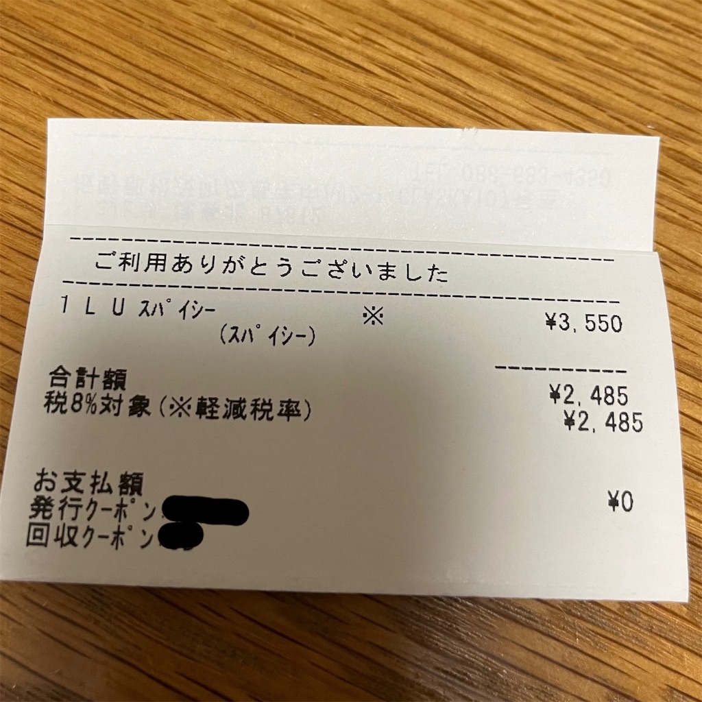 f:id:keikostyle:20220430082129j:image
