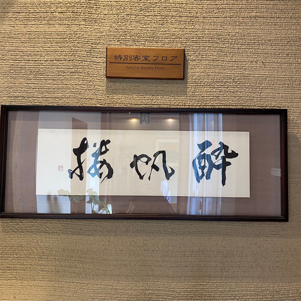f:id:keikostyle:20220430202647j:image