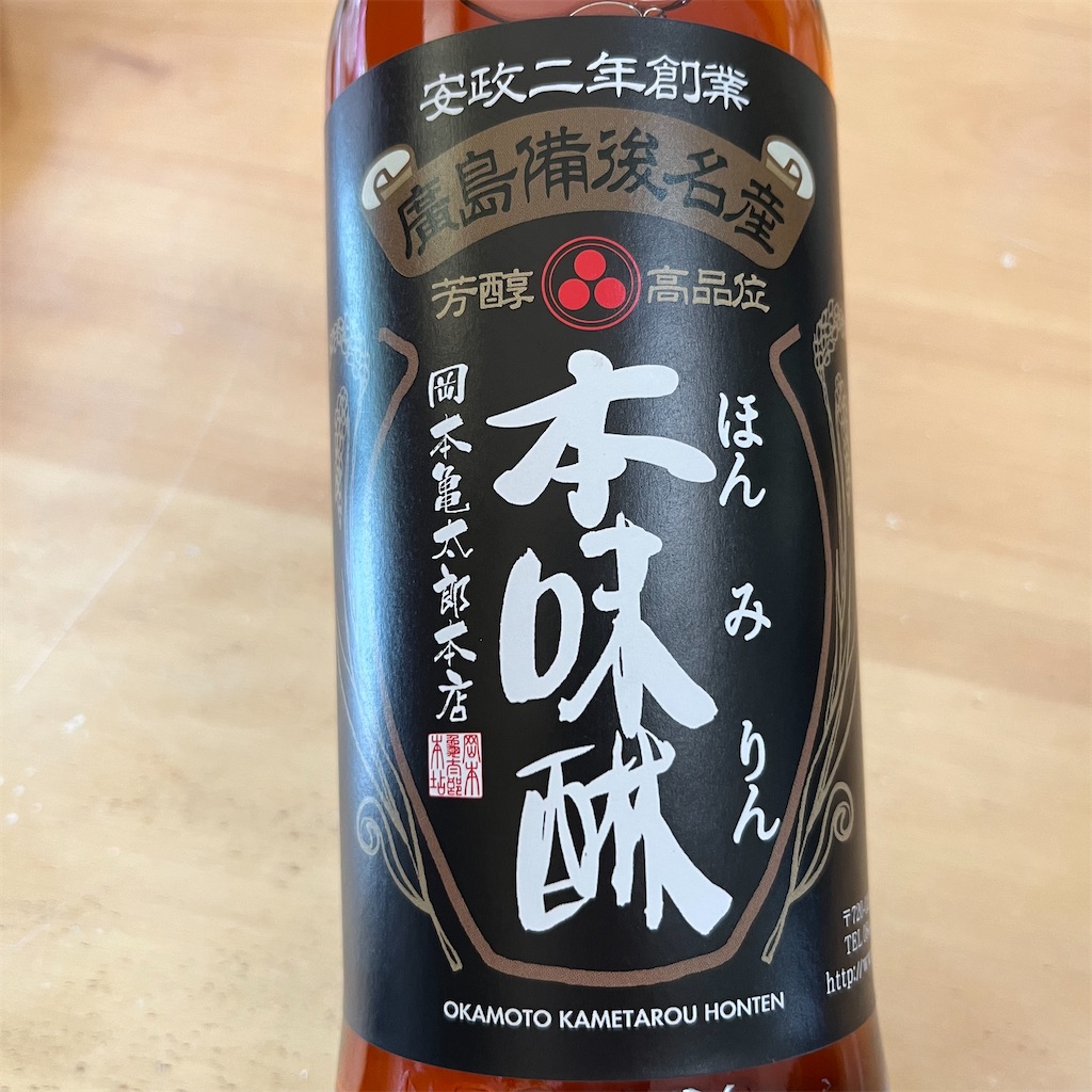 f:id:keikostyle:20220503135238j:image